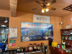 -抚仙湖生态石锅鱼野生菌(告庄店)