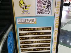 -风云再起游乐汇(北京西单西西友谊店)