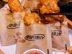 -探鱼·鲜青椒爽麻烤鱼(朝阳悠唐广场店)