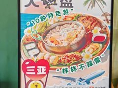 -椰小鸡·琼州糟粕醋(美兰缤纷城店)