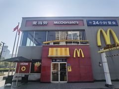门面-麦当劳·得来速店(星沙大道店)