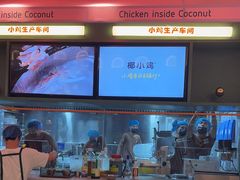 -椰小鸡·琼州糟粕醋(美兰缤纷城店)