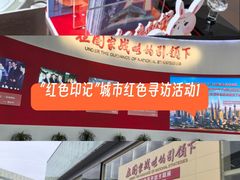 -上海浦东展览馆