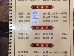 菜单-福合埕牛肉丸(福平路店)