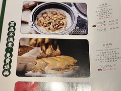 -大鸽饭(马王堆店)