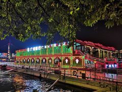 -珠江夜游广州塔·中大码头