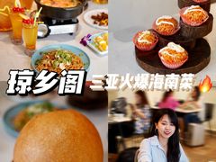 -香香海南菜餐厅