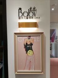 点击看大图 -幺幺BABY婚纱摄影