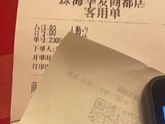 -西贝(华发商都店)