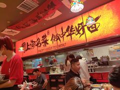-王繁星面馆(西安熙地港店)