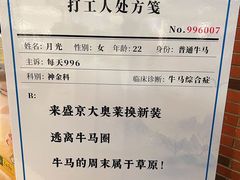 -盛京大奥莱(沈阳奥体店)