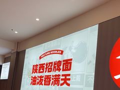 -吴满满油泼面(北方风味园店)