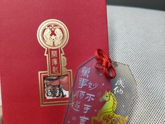 -瑞虹新天地月亮湾