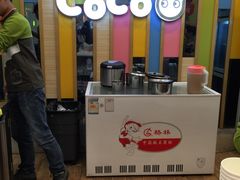 -CoCo都可(宝龙广场店)