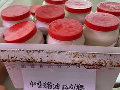 -鹏程熟食鲜肉(南焦路店)