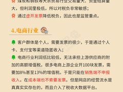 -企巴兔·注册公司代理记账