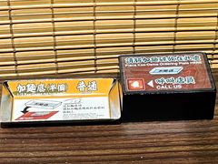 -天然豚骨拉面专门店 一兰(铜锣湾店)