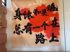 -马灯部落·西湖边的创意山景餐厅(虎跑动物园店)