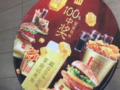 -麦当劳(展览路店)