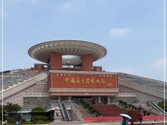 -中国闽台缘博物馆