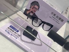 -宝岛眼镜·星创视光中心(中泰店)