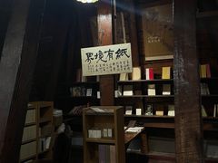 -良友书坊(安徽路店)