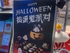 -Pantry's Best派悦坊蛋糕(K11购物艺术中心店)