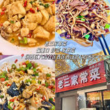 洛阳我最害怕关门的12家小店……（附地址）