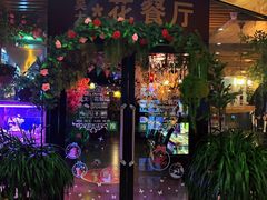 门面-莫太花餐厅(河北路店)
