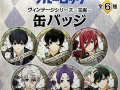 -乐唐潮玩·谷子·一番赏·手办