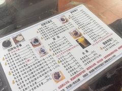 -五福堂龟苓膏(河东北山店)