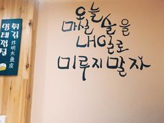 -恩你小木屋·烤肉韩式料理(嘉兴秀洲店)