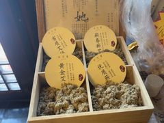 -升艾堂·经络·艾灸·气血(成山路店)