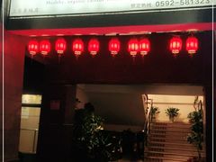 -茶油香闽南菜·花园餐厅(前埔店)
