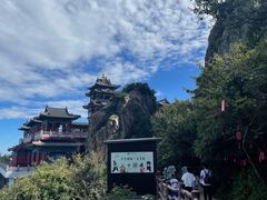 -老君山风景名胜区