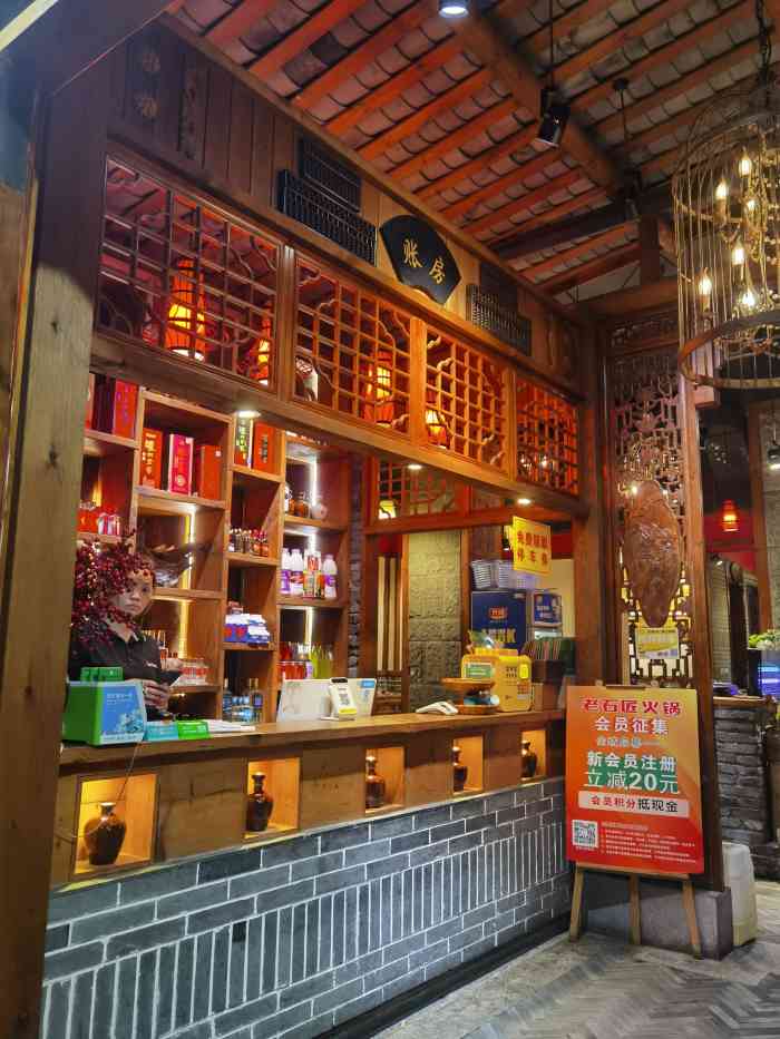 老石匠火锅(普惠店)-"位置:綦江普惠豪生大酒店对面(通惠大道).