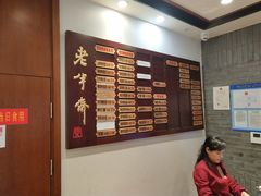 -老半斋(福州路店)