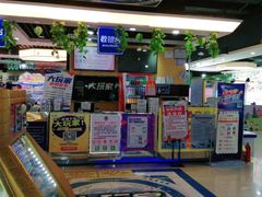 -大玩家(拱墅万达店)