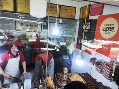 -章云板鸭(评事街店)