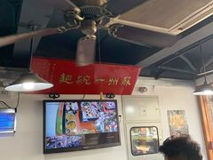 大堂-美味斋(西北街店)