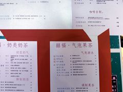 -囍福咖啡(这有山店)