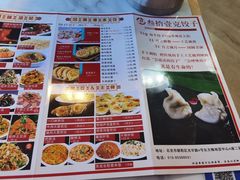 -叁拾壹克饺子·东北菜(国贸店)