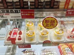 -味多美蛋糕(六里桥店)
