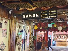 -丽江千古情