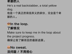 -澜大·领鹿·UNLOCK择校备考·三公小托福AMC(浦东校区)