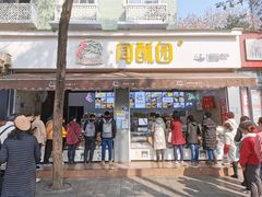 门面-闻酥园(大慈寺店)