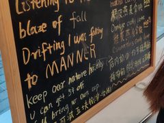 -Manner Coffee(大宁国际商业广场店)