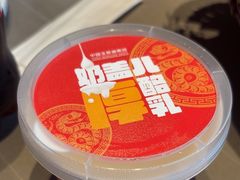 -四川饭店(长白店)