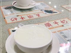 -义顺牛奶公司(新马路老店)