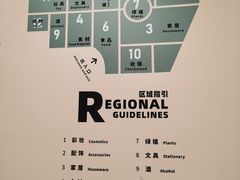 -KKV(常州新北万达广场店)